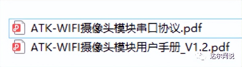 毕业设计｜手机APP WIFI遥控视频小车，0延迟，开源制作过程