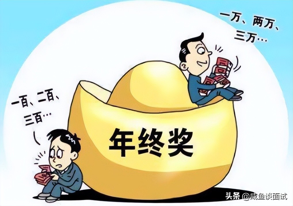 2022年，事業單位人員工資收入將有大變化，每月績效獎金它來了