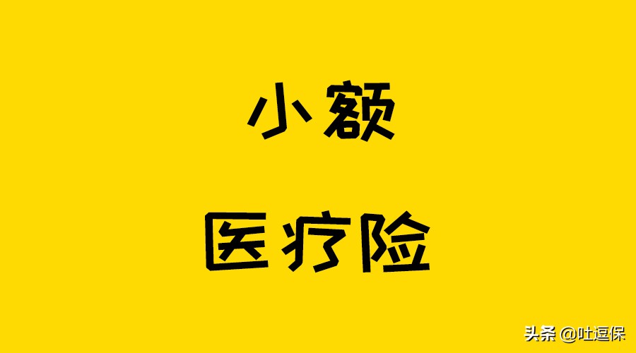 这种保险真适合孩子(这种保险真适合孩子用)