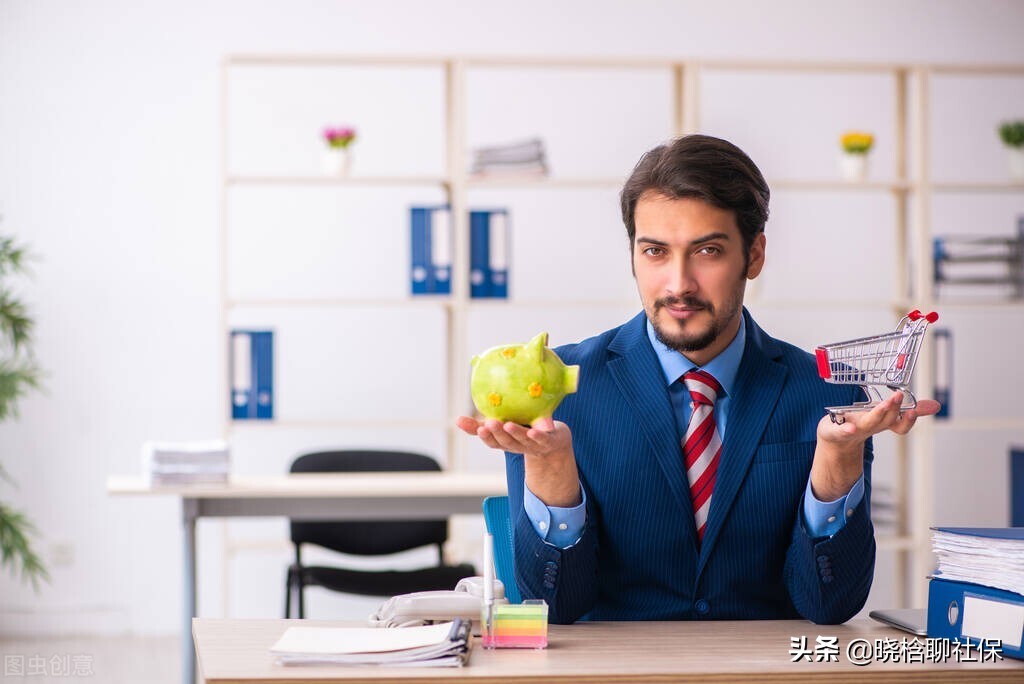 社保我年年交上万，养老金才1000出头，不如存钱养老划算，真的？