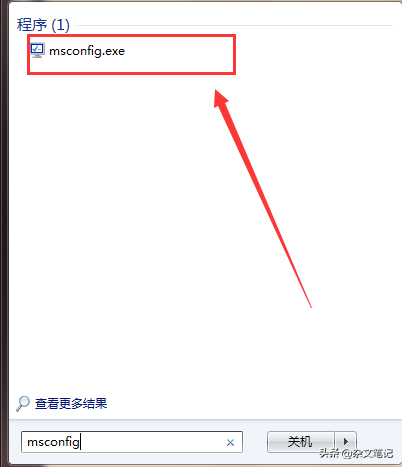 怎么设置和禁用电脑开机自启动程序？