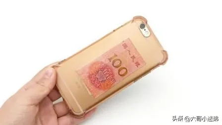 为什么有的人在手机背后放一张100元的人民币?