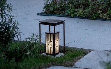 宋书雅境，人文逸兴 