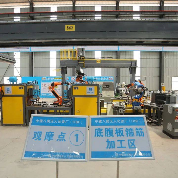 里程碑式突破！全国首条无人化梁厂在中建八局正式启动