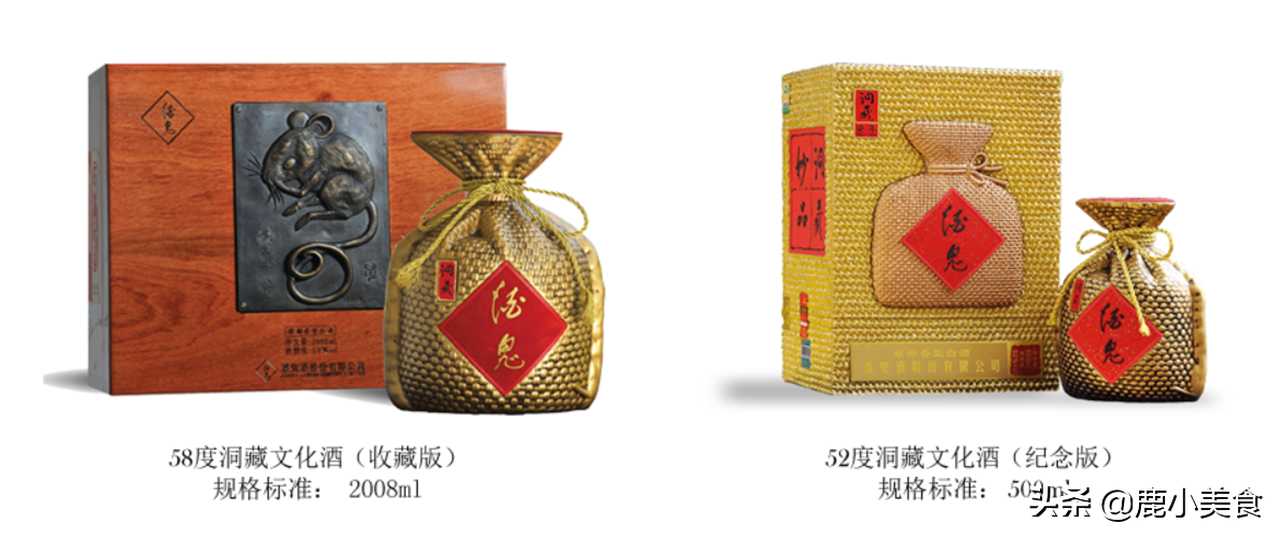 “浓头清中酱收尾，一口三香真酒鬼”，盘点酒鬼酒系列产品有哪些