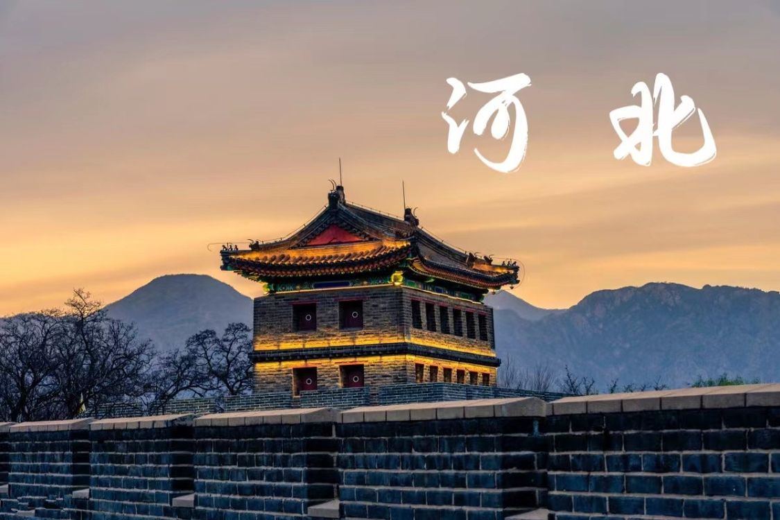 河北10种"低调美食",走出省外无人知,却全是本地人的心头爱