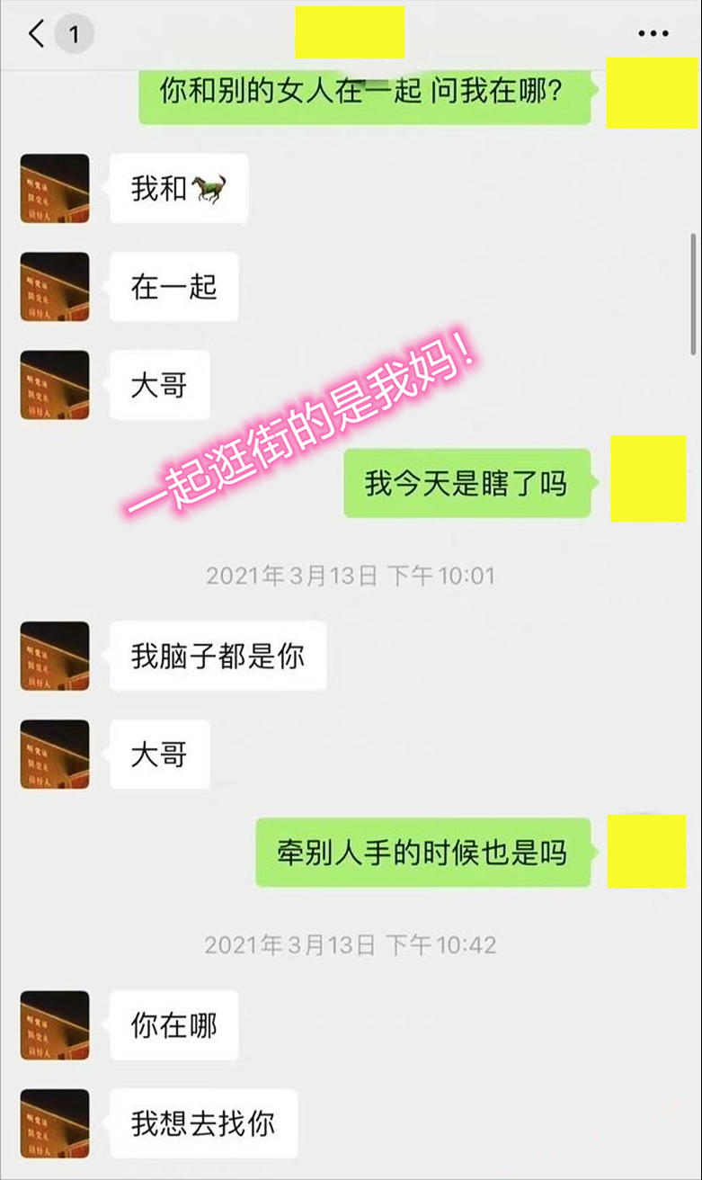 这个保研学霸堪比海王，同时交8个90后女友，网友：时间管理大师