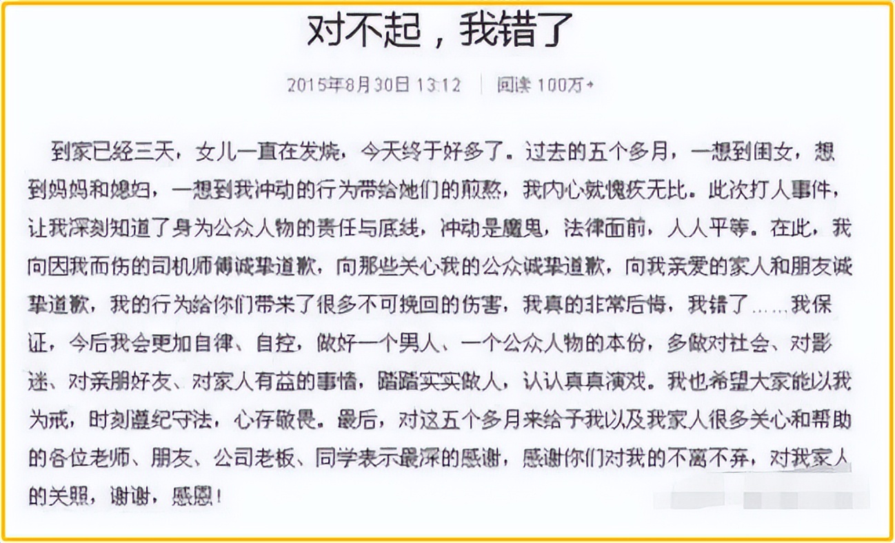 真正的浪子回头！演员聂远：从打妻子到慈父、从打架判刑到好男人