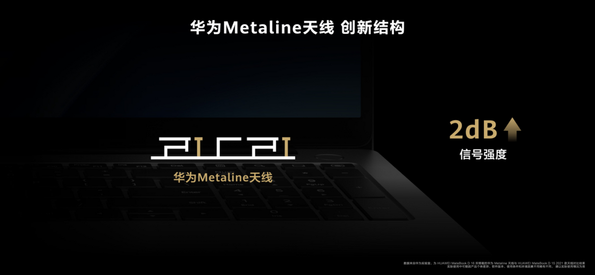 华为MateBook系列新品发布会召开，六款新品齐发助智慧办公再升级