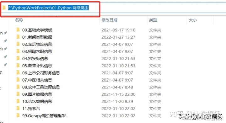 Python基础必掌握的文件读写操作详解