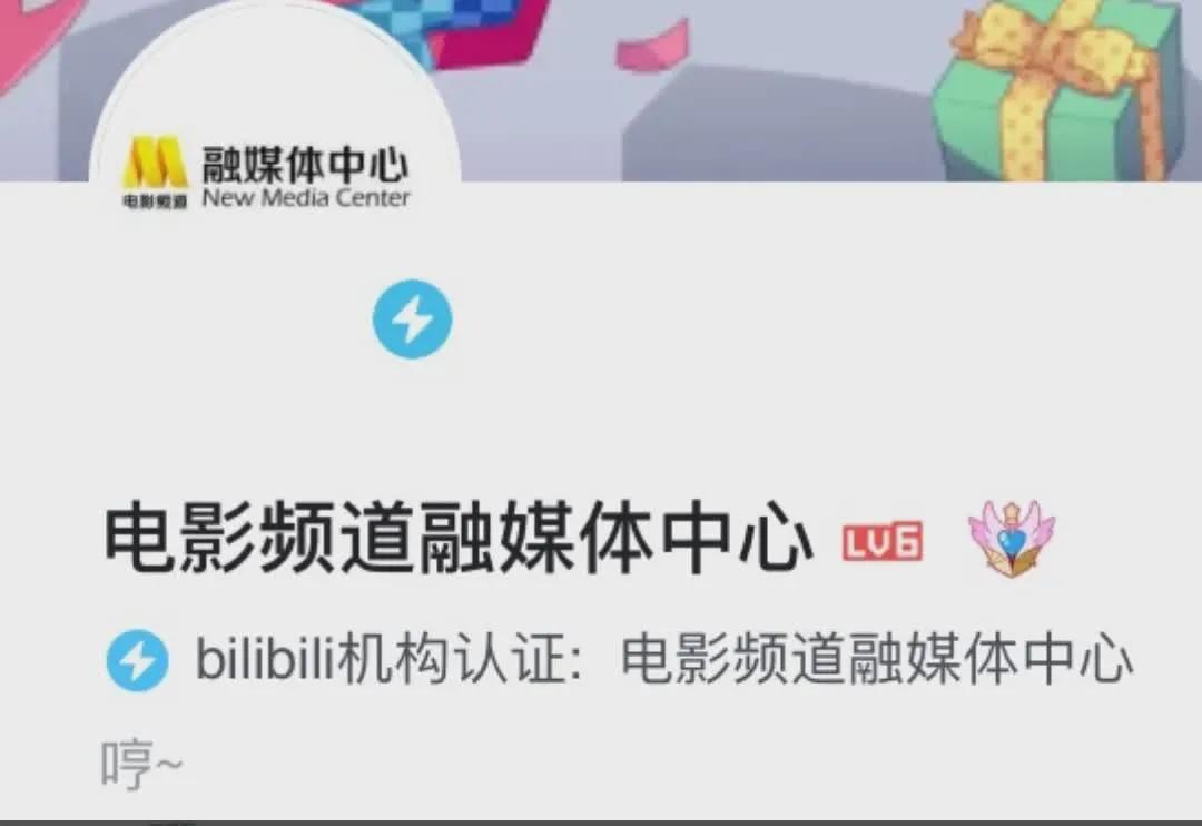 为什么称央视六套为六公主？