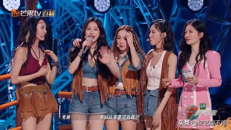 《浪姐3》：没张蔷的地位与底气，所以这4位姐姐是一输就被淘汰了