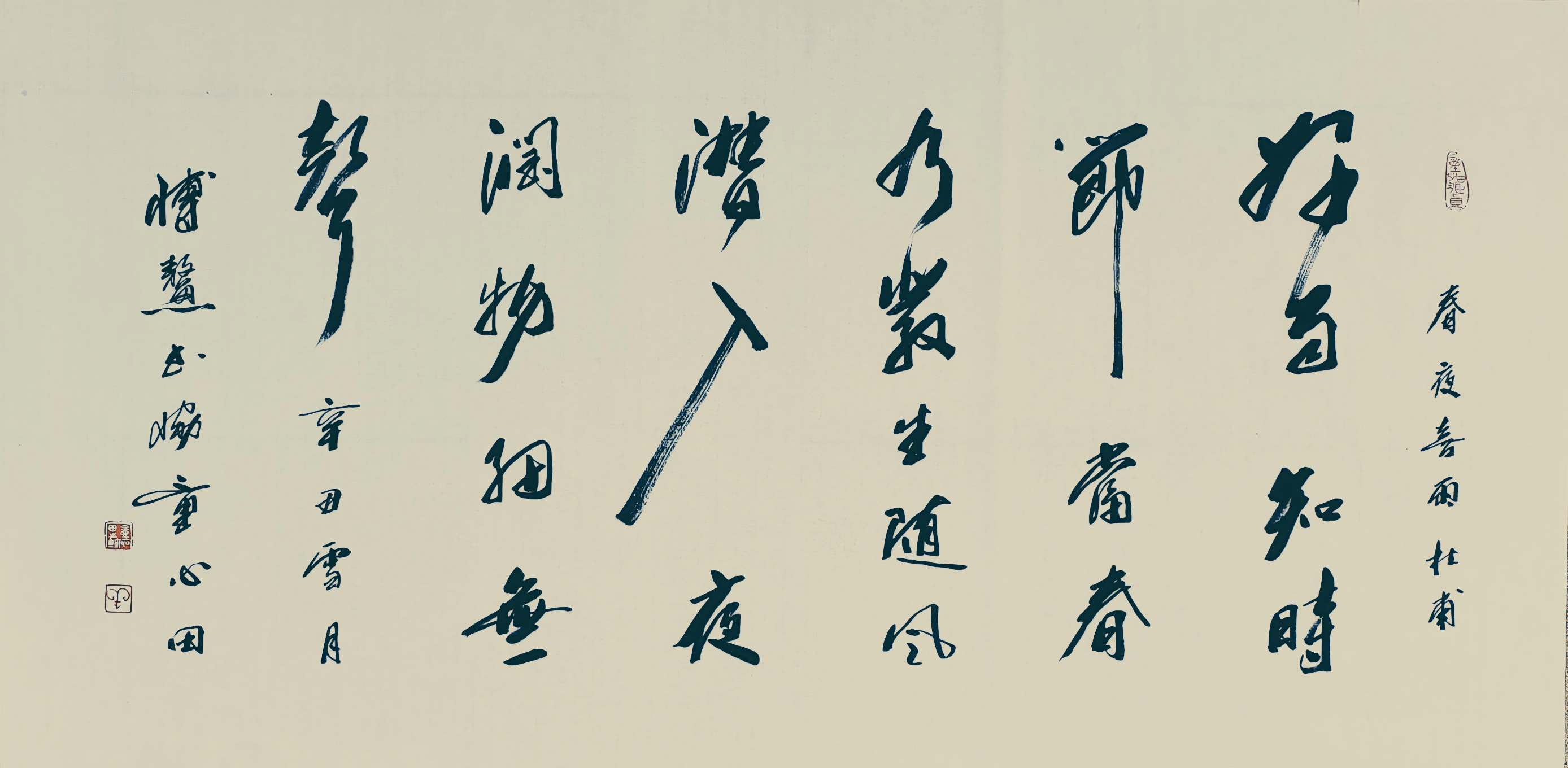 2022全國兩會(huì)書畫界焦點(diǎn)人物——童式書法創(chuàng)始人童心田