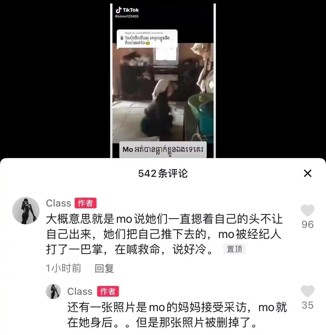 事业情感都备受挫折？坠河女明星身世坎坷，泰星们纷纷哀悼