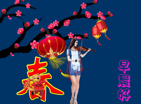 创意唯美的早上好祝福图片带字推荐 美好的一天 心境自在、齐乐无比图片