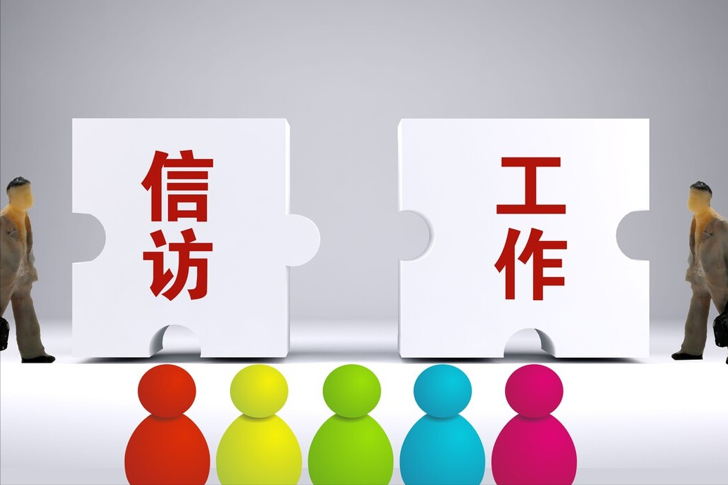 都2022年了，对征拆补偿不服你还是只知道信访吗？