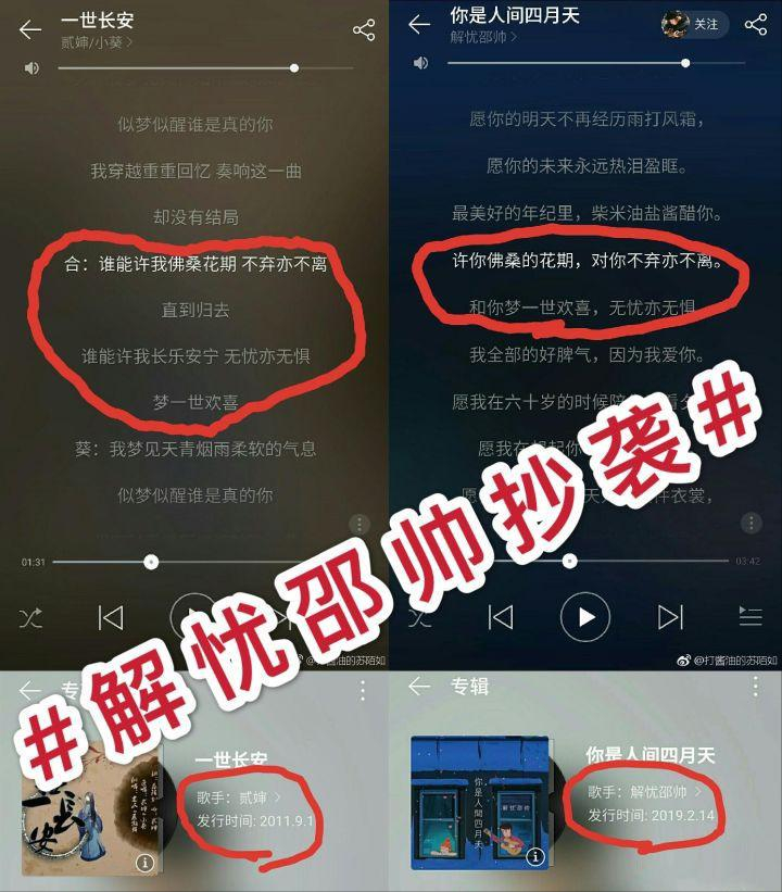 邵帅：凭《写给黄淮》意外走红，有人说他歌曲空洞，有人说他抄袭