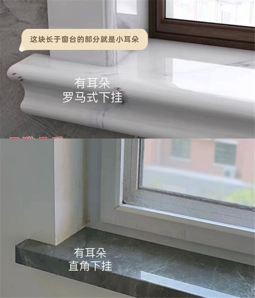圆弧窗台为何留两个？装修效果图揭秘设计妙处