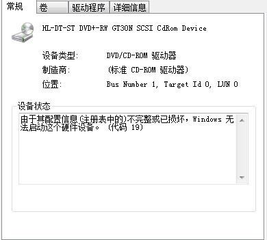 安装刻录软件成功了用不了(大清早给客户安装刻录软件，结果装好后又遭遇尴尬问题-_-)