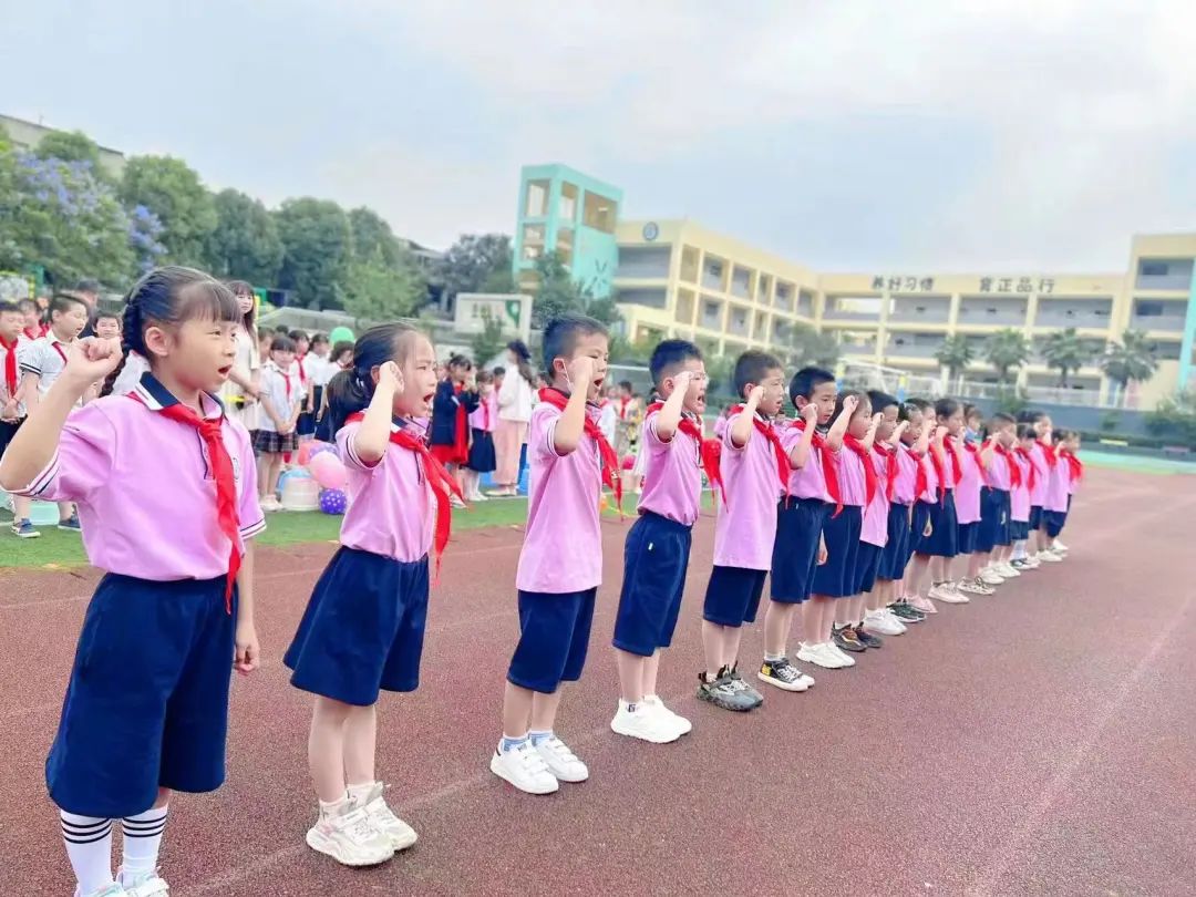 四川天府新区新兴小学举行2022年第一批新队员入队仪式