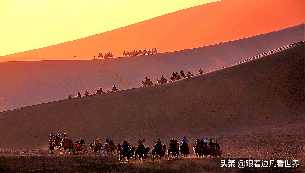 跟着边凡看世界敦煌鸣沙山位于祖国西北,是丝绸之路上神奇瑰丽的