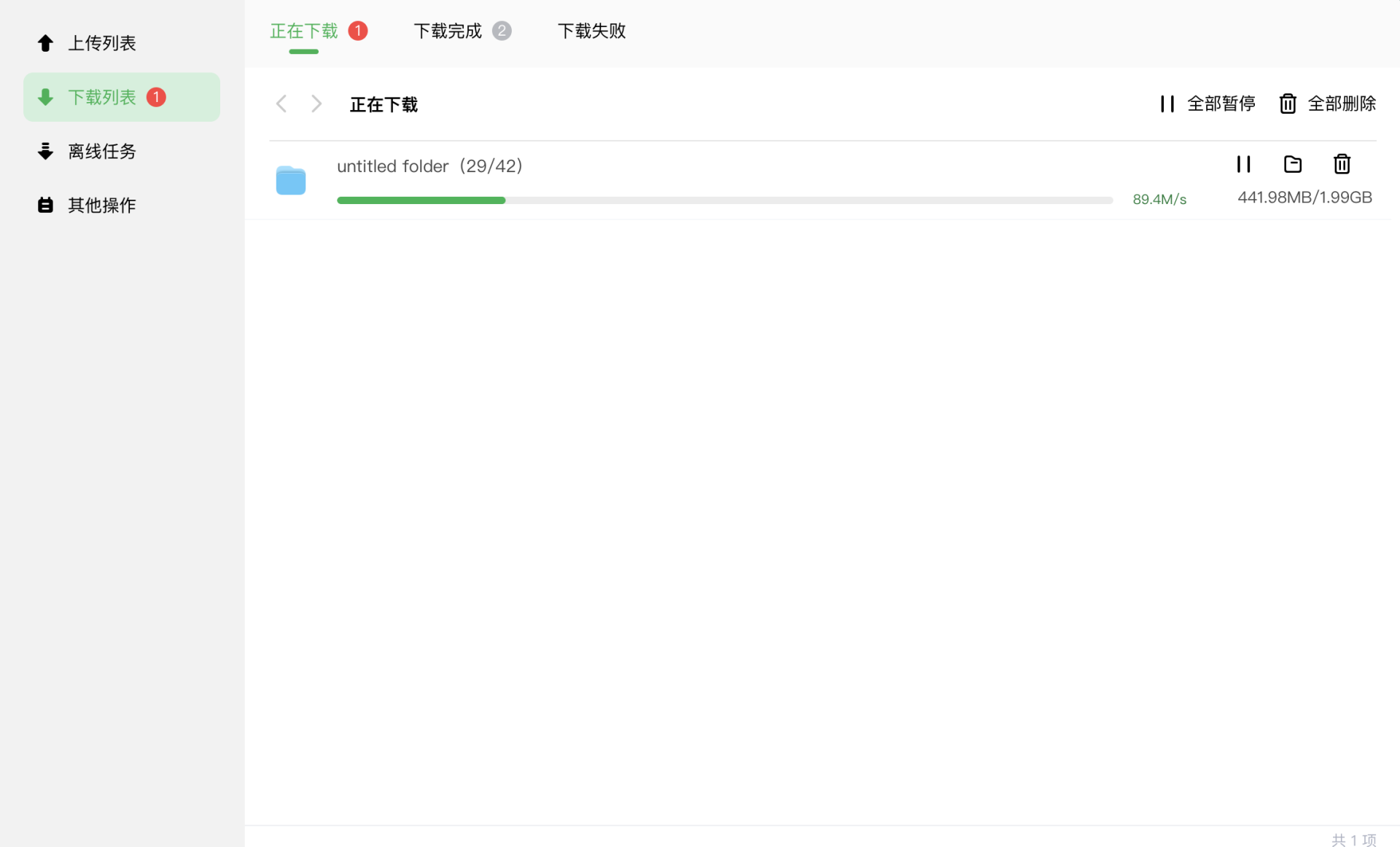 安全存储，性能敢突破，绿联新款私有云 DH2600评测