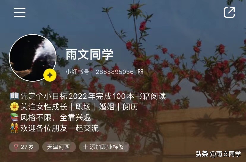 四月总结：勇敢是壮阔至极的浪漫