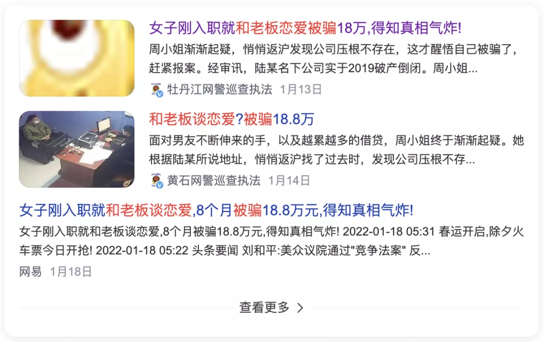 HR公开选秀，打工人何以为家？