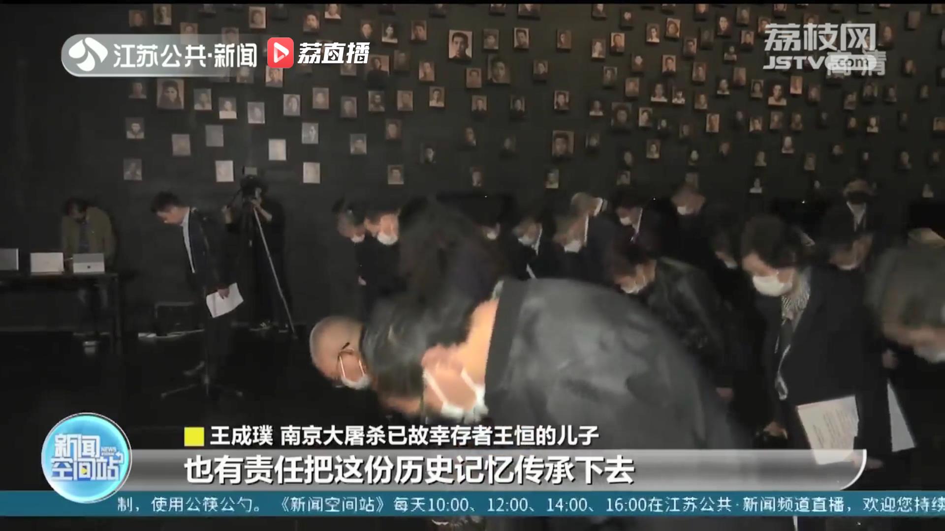 南京大屠杀幸存者照片墙再熄灭四盏灯