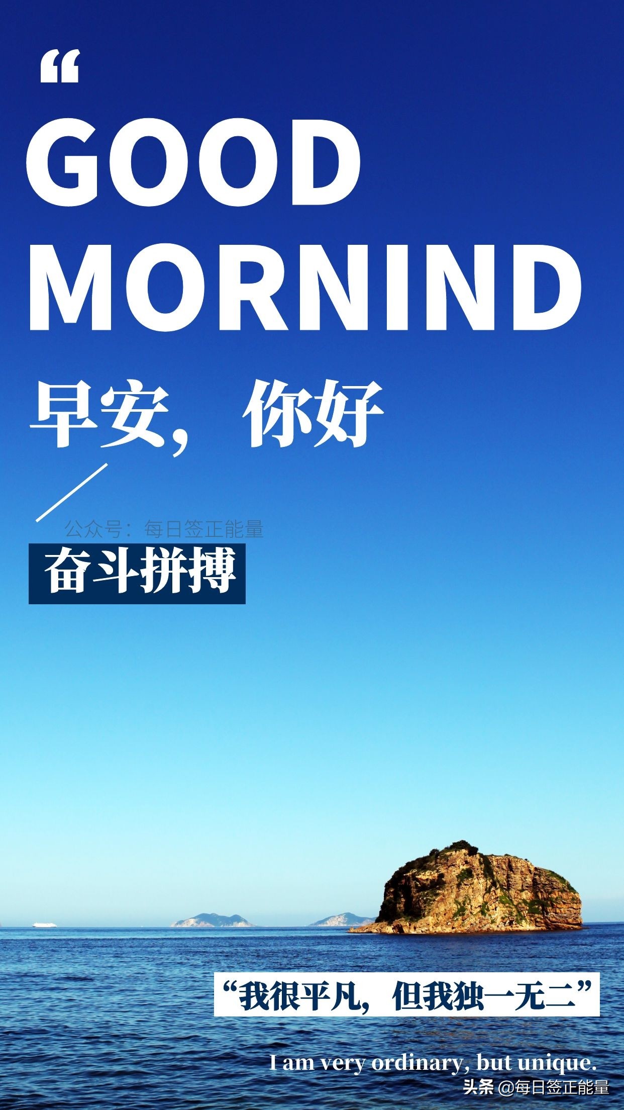 「早安微语」读点积极向上的短句唯美的早安图片,开始美好的一天