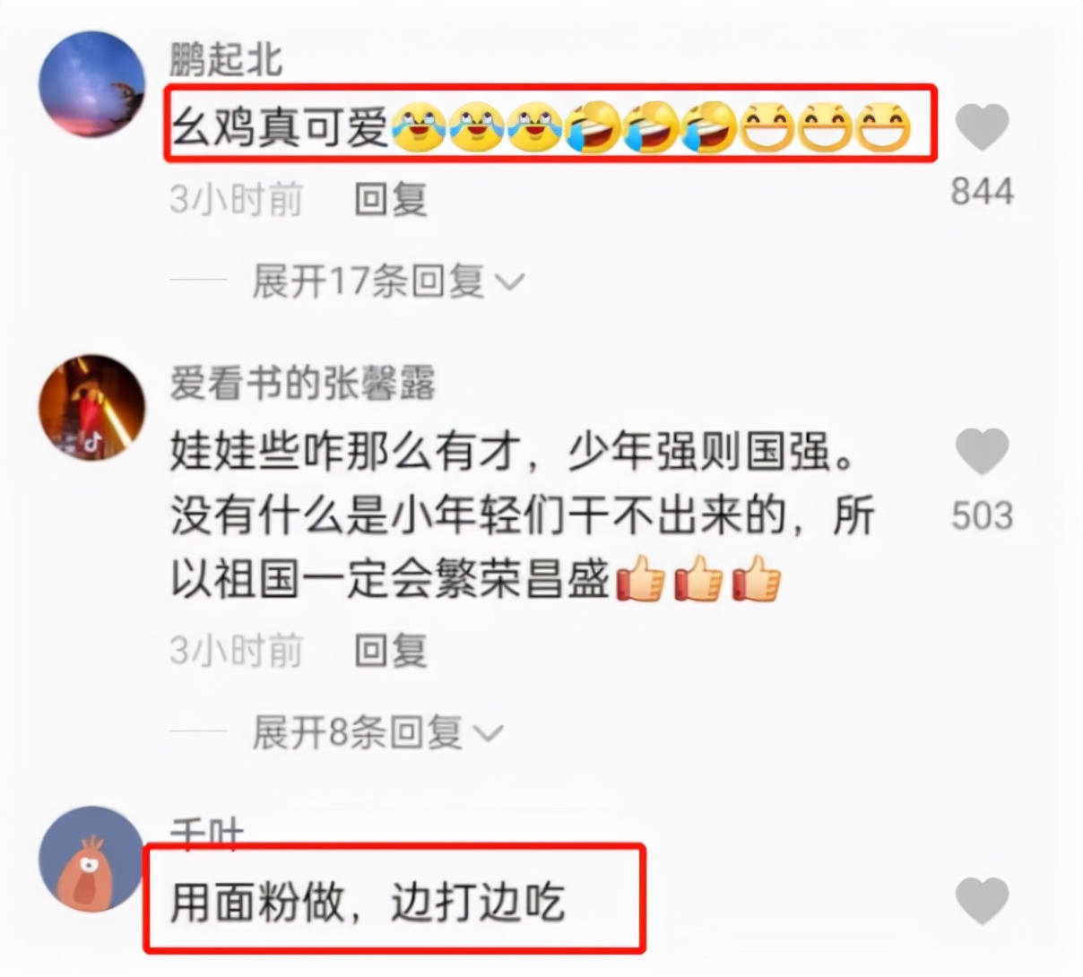 西安高校封校后，女大学生突发奇想自制麻将，网友：幺鸡是精髓