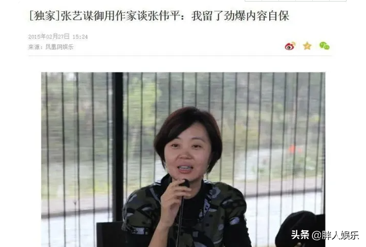 9年前举报张艺谋“超生”的何珺，真的被人“当枪使”了？