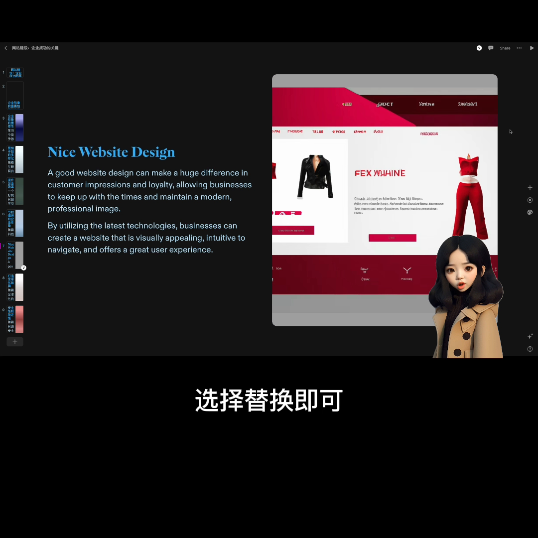 tome保姆级教程一个标题就能生成PPT？