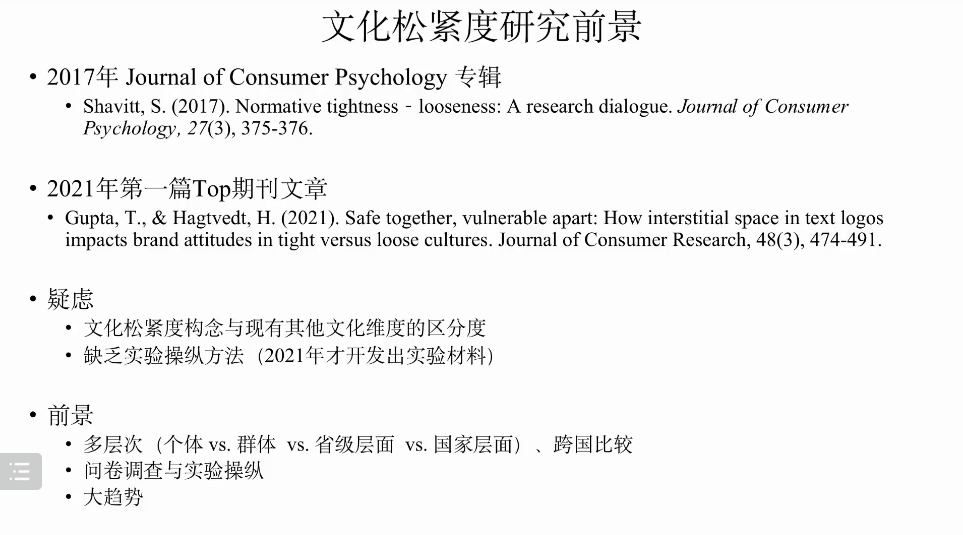 2022年中国高等院校市场学研究会学术年会品牌专业委员会论坛举办