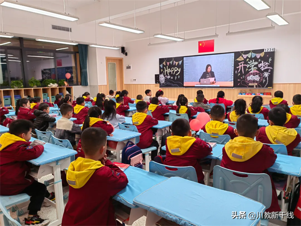 行进在奋斗的春天里——绵阳富乐国际学校新学期开学侧记