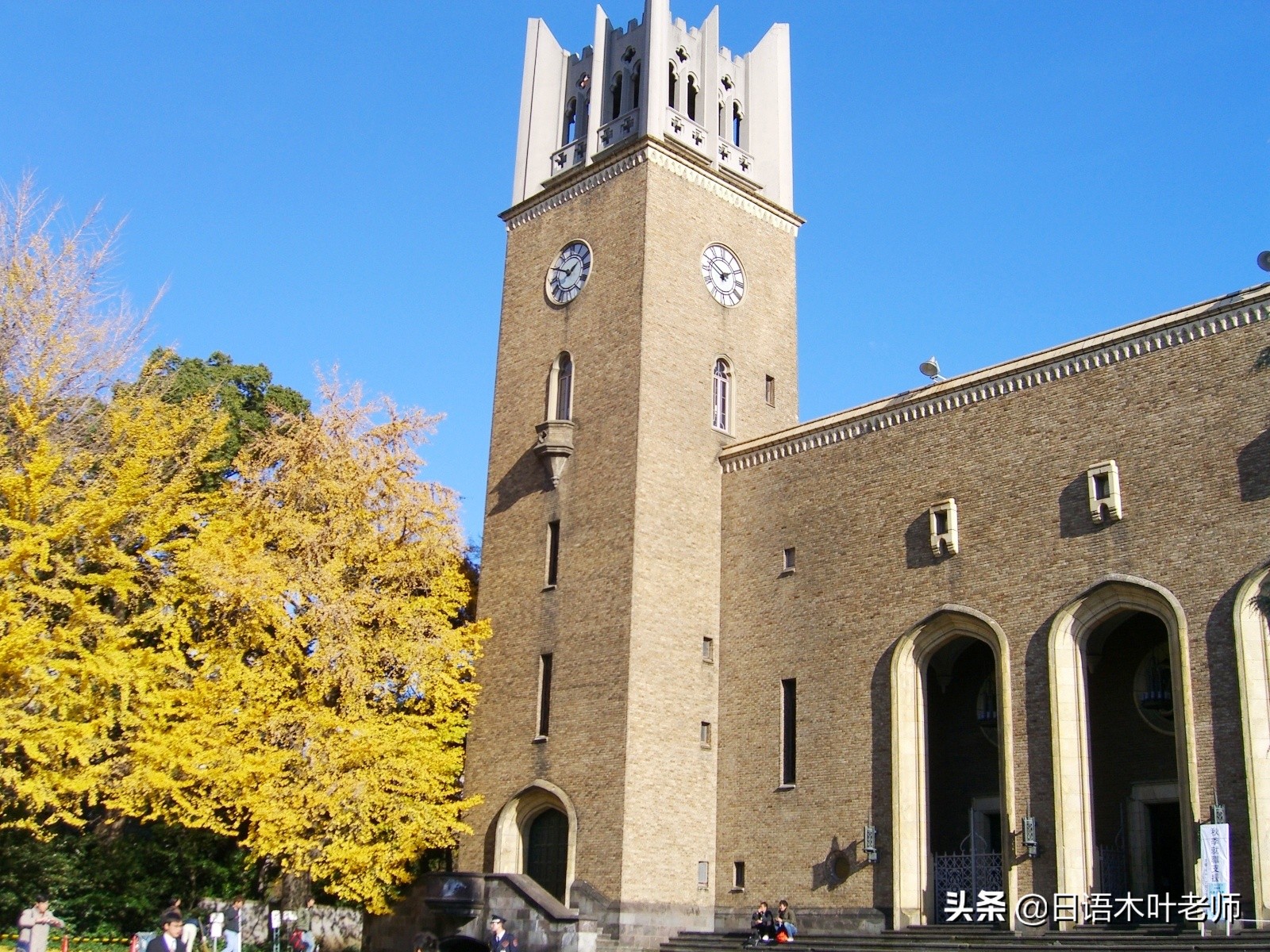 到底谁更胜一筹？日本私立双雄早稻田和庆应义塾大学的全方位比较