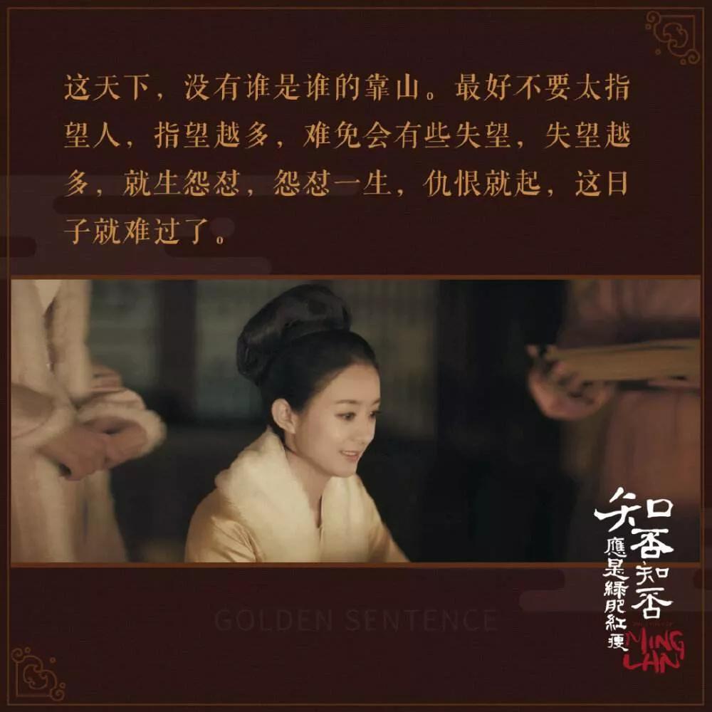 观看《知否》：情绪