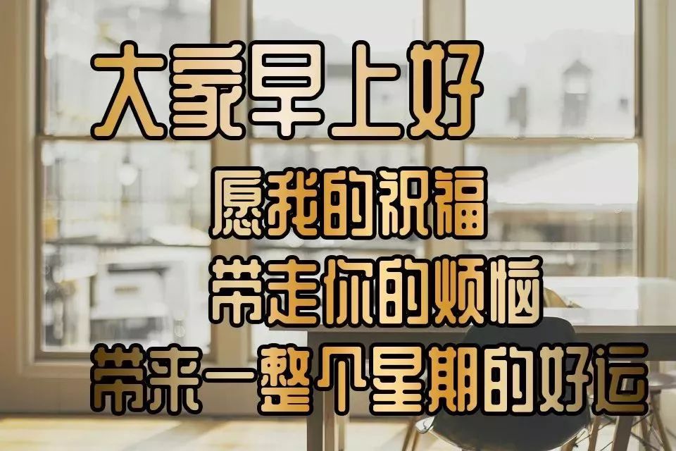 今日微信早上好表情包动态图片 祝你身体健康，天寒心暖图片