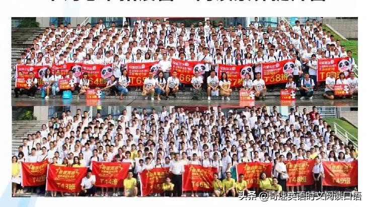 《奇速英语时文阅读口语》月刊—词汇阅读和口语突破之道