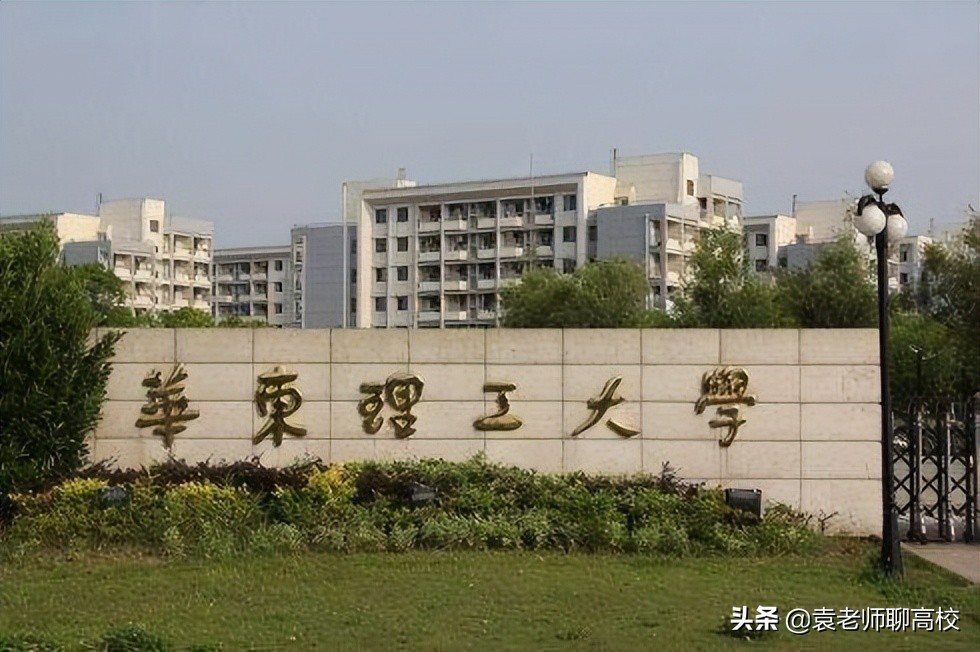 南京理工大學全國排名華東理工大學與南京理工大學