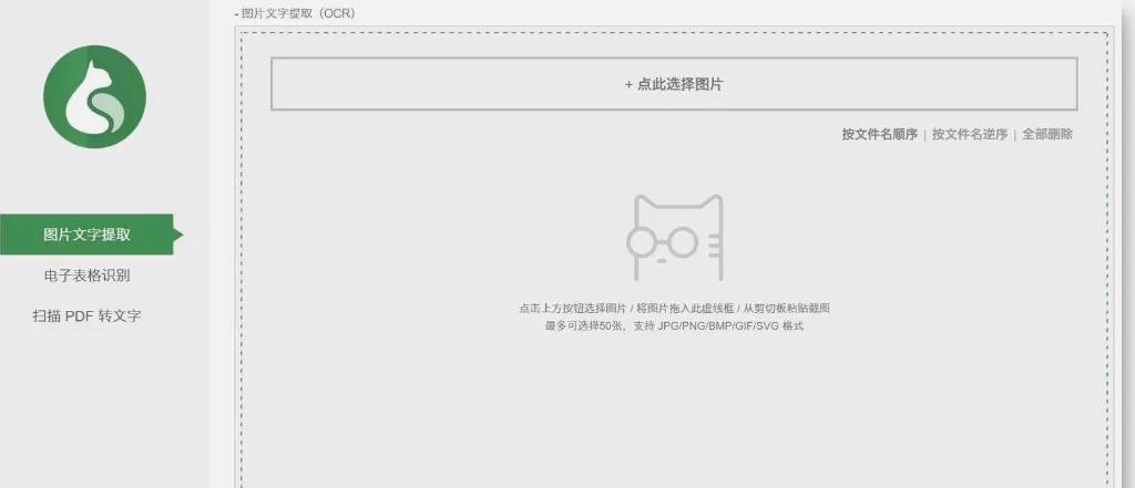 大学生必备优质白嫖网站资源，还不收藏起来？