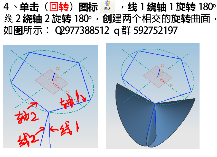 ug教程世界杯足球造型与技巧(UG最全足球整体造型，给大家拿去练习)