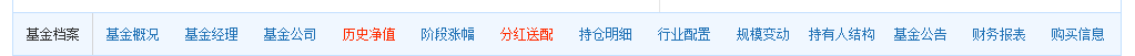 股票基金最強(qiáng)工具匯總，市面上最實(shí)用的工具都在這了...