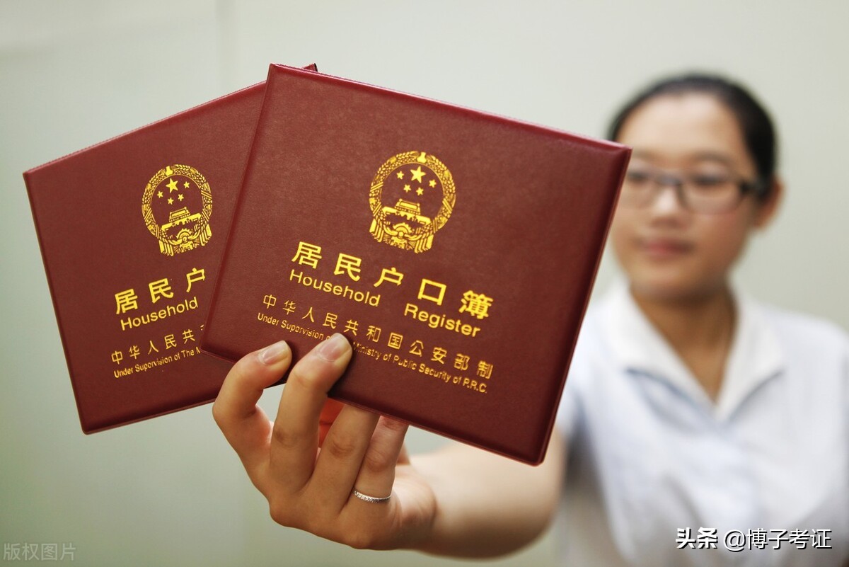 三支一扶的报考条件和要求