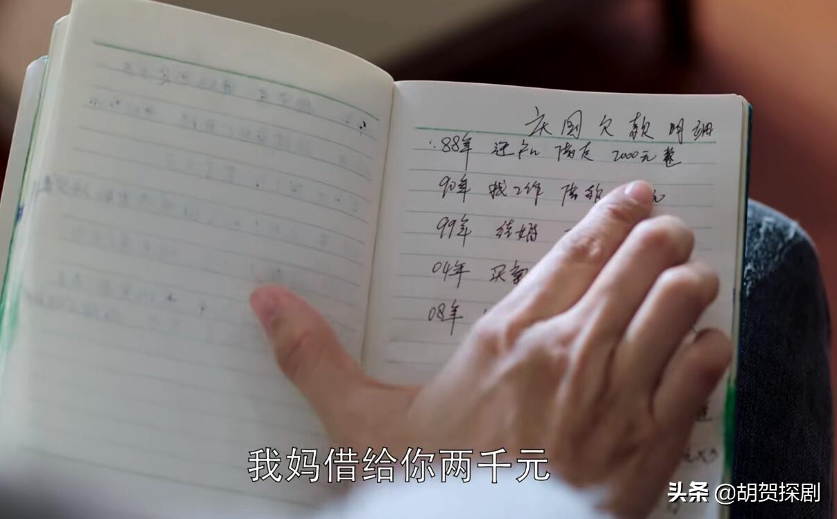 重温《都挺好》：才懂明玉舅舅要账，是揭开赵美兰最后一块遮羞布
