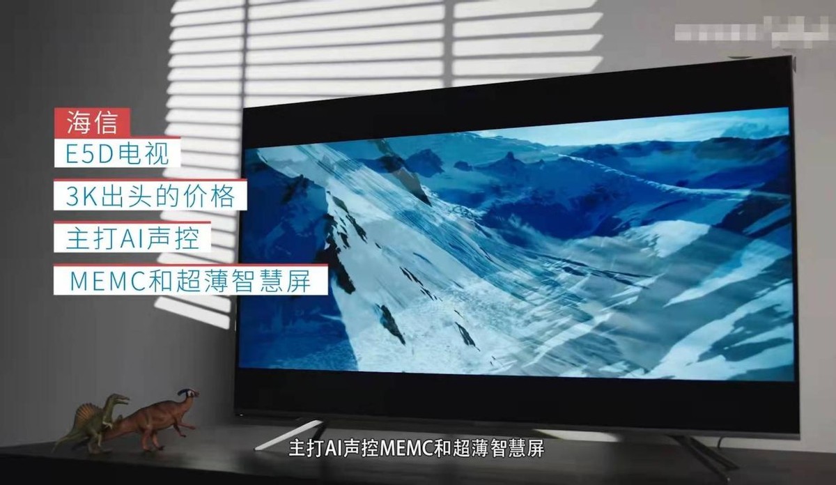 全球十大電視機(jī)品牌！索尼第1，海信第3，創(chuàng)維第5，中國占了7個(gè)