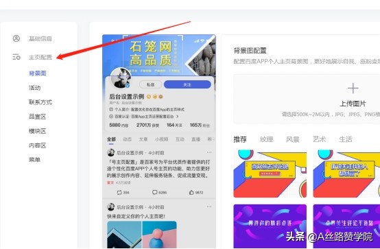 百家号运营宝剑