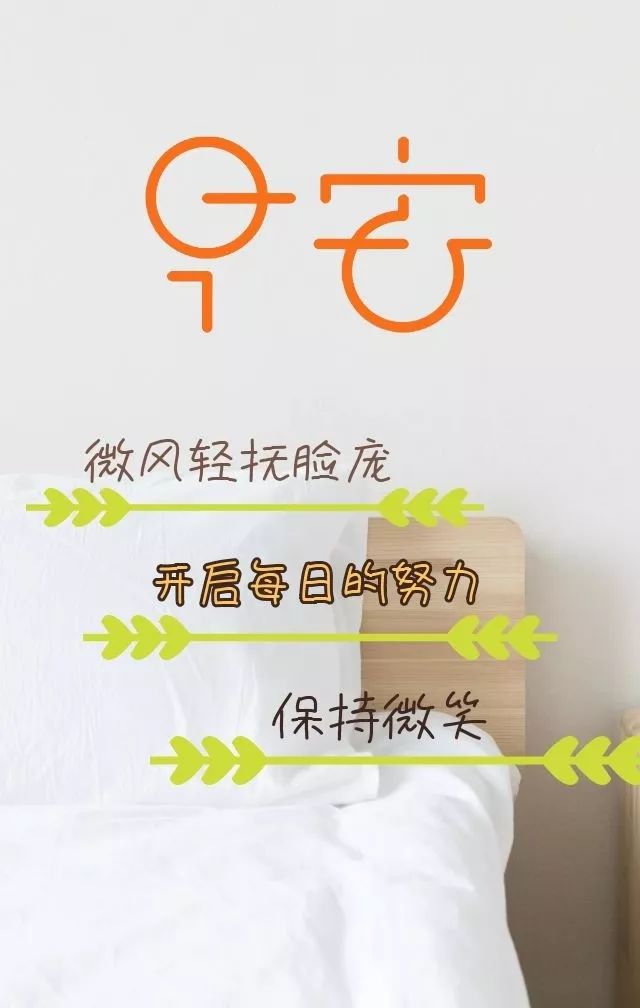 早安表情包,秋风起,天渐凉,开心快乐送吉祥，一天美好从问候开始图片