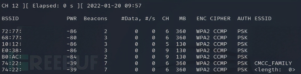 你家的WIFI还是你的吗？还是变成了不法分子的摇钱树？