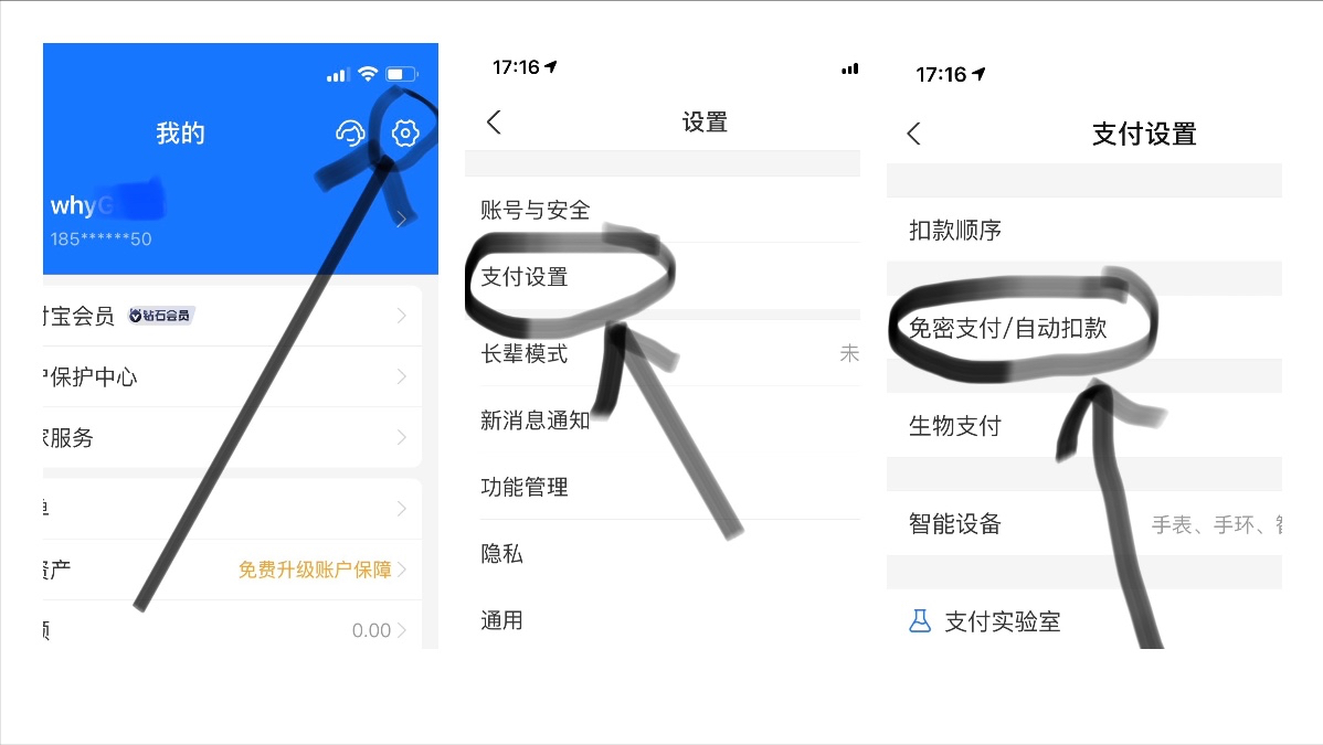 怎么取消自动续费「汇总大全」